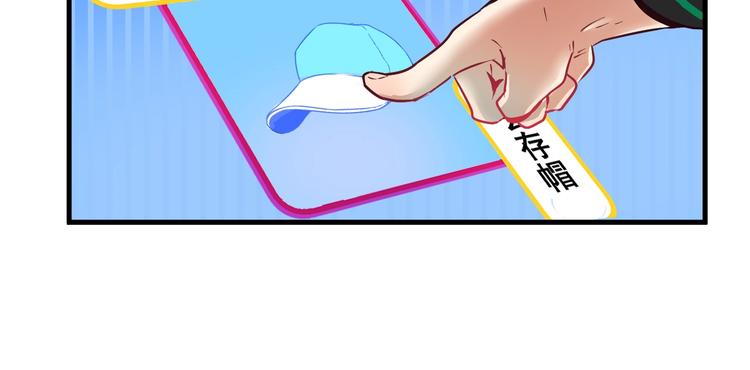 第21话 存在感MAX84