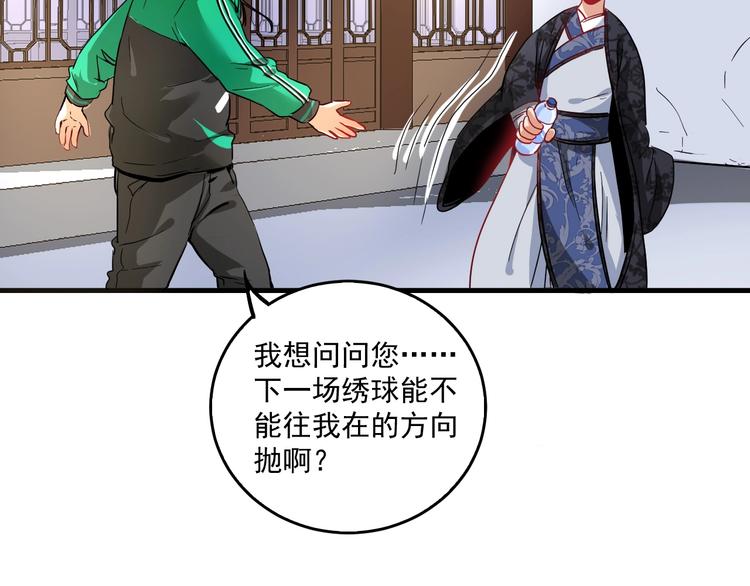 第21话 存在感MAX16