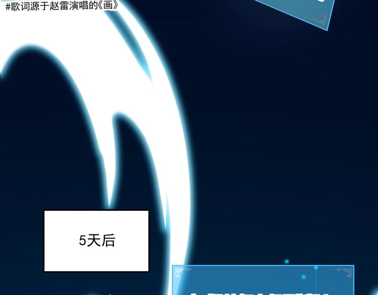 第77话 假唱克星17