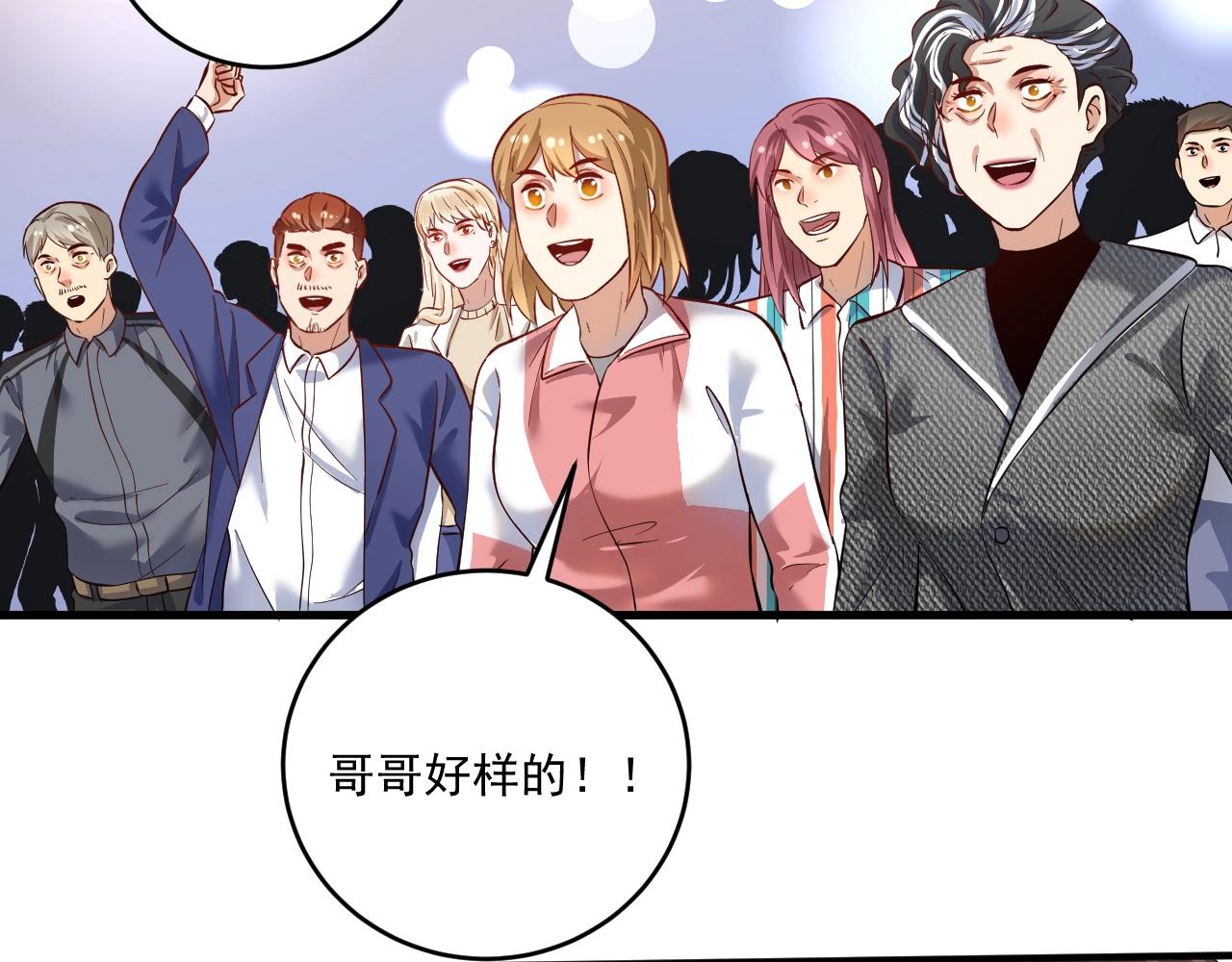 第186话实力说话！40
