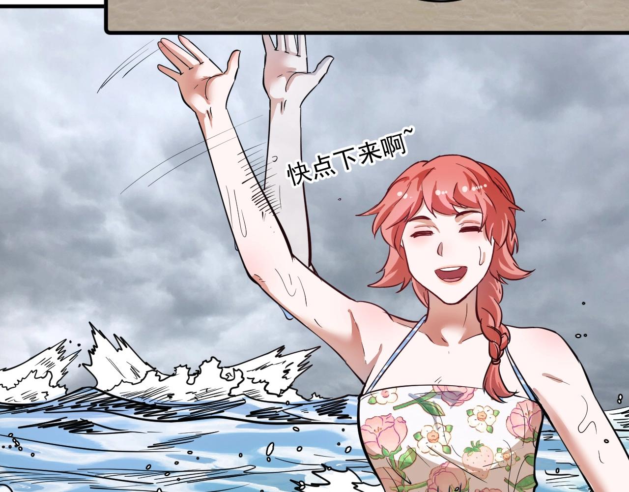 第236话 领证129