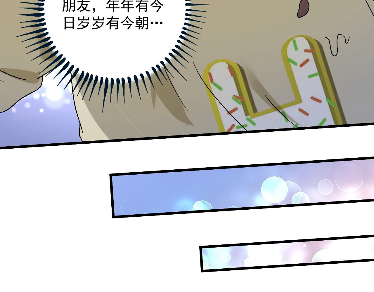 第141话 球赛冠军108
