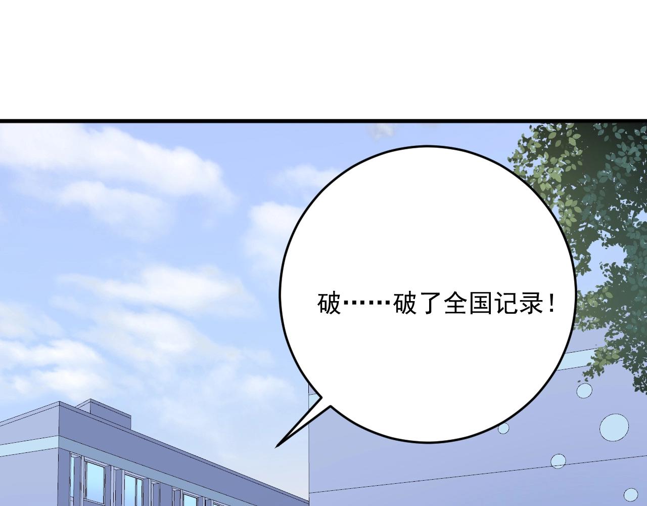 第207话 教练急了89