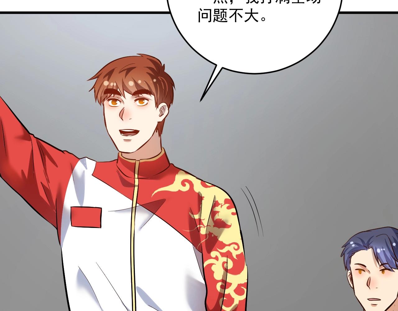 第187话孟氏独家秘籍68
