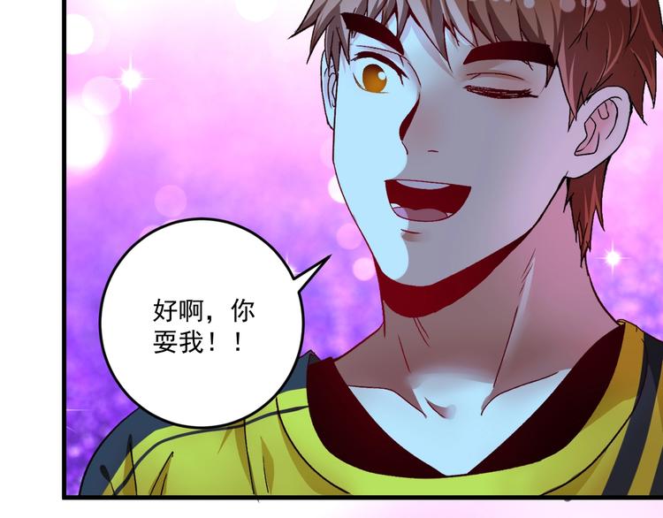 第80话 告白29