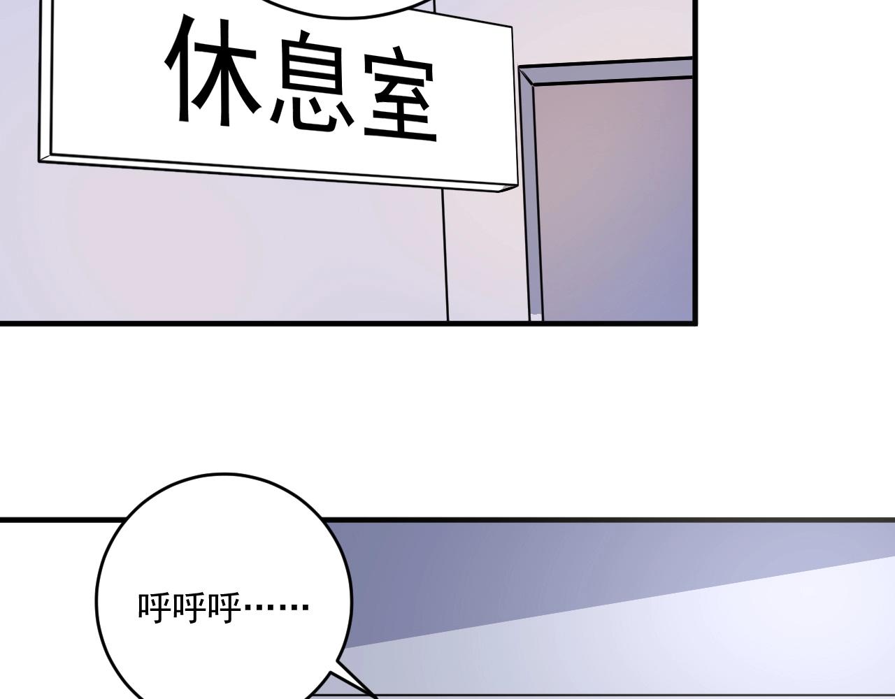 第171话 重回赛场77