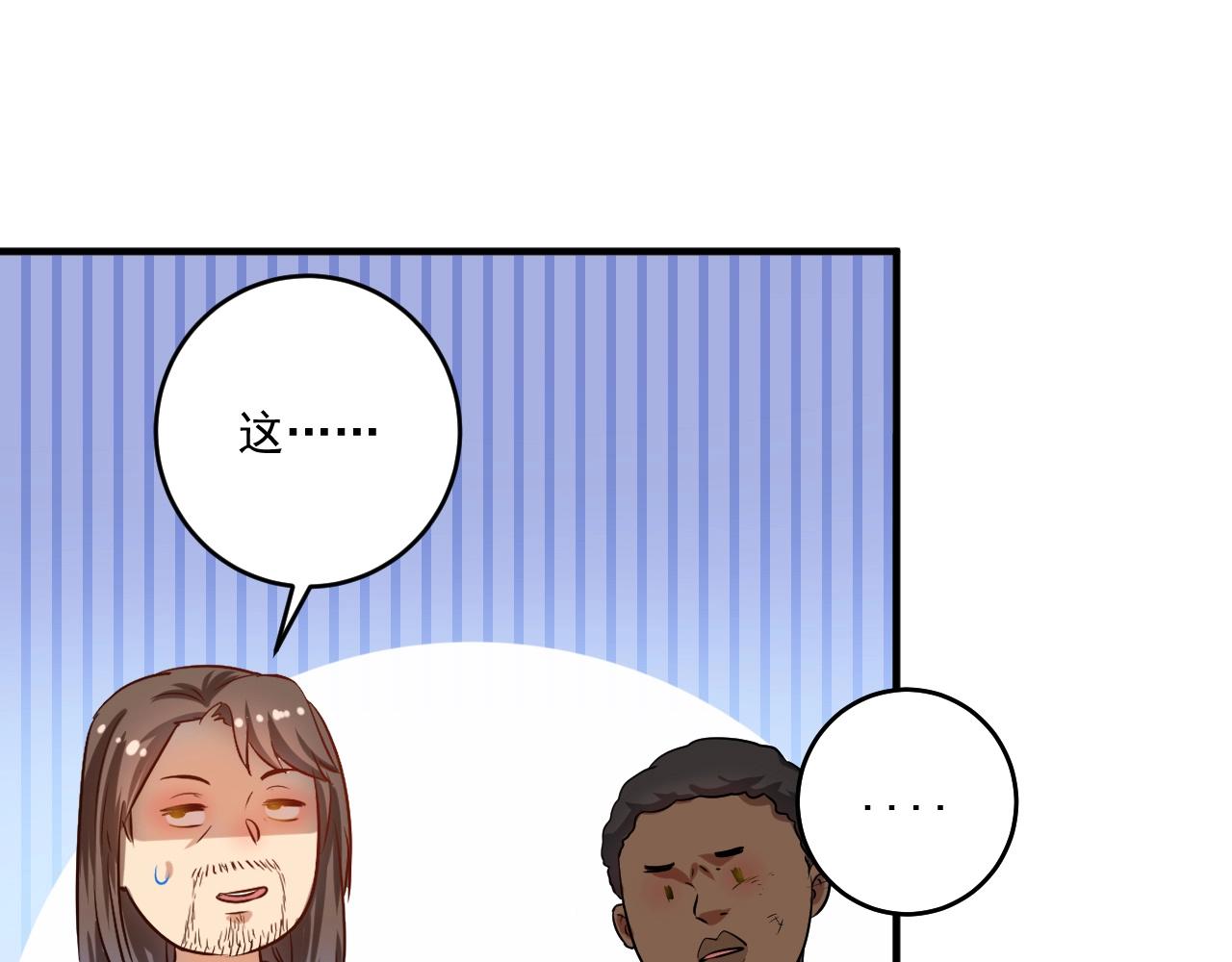 第179话 突如其来的绯闻53