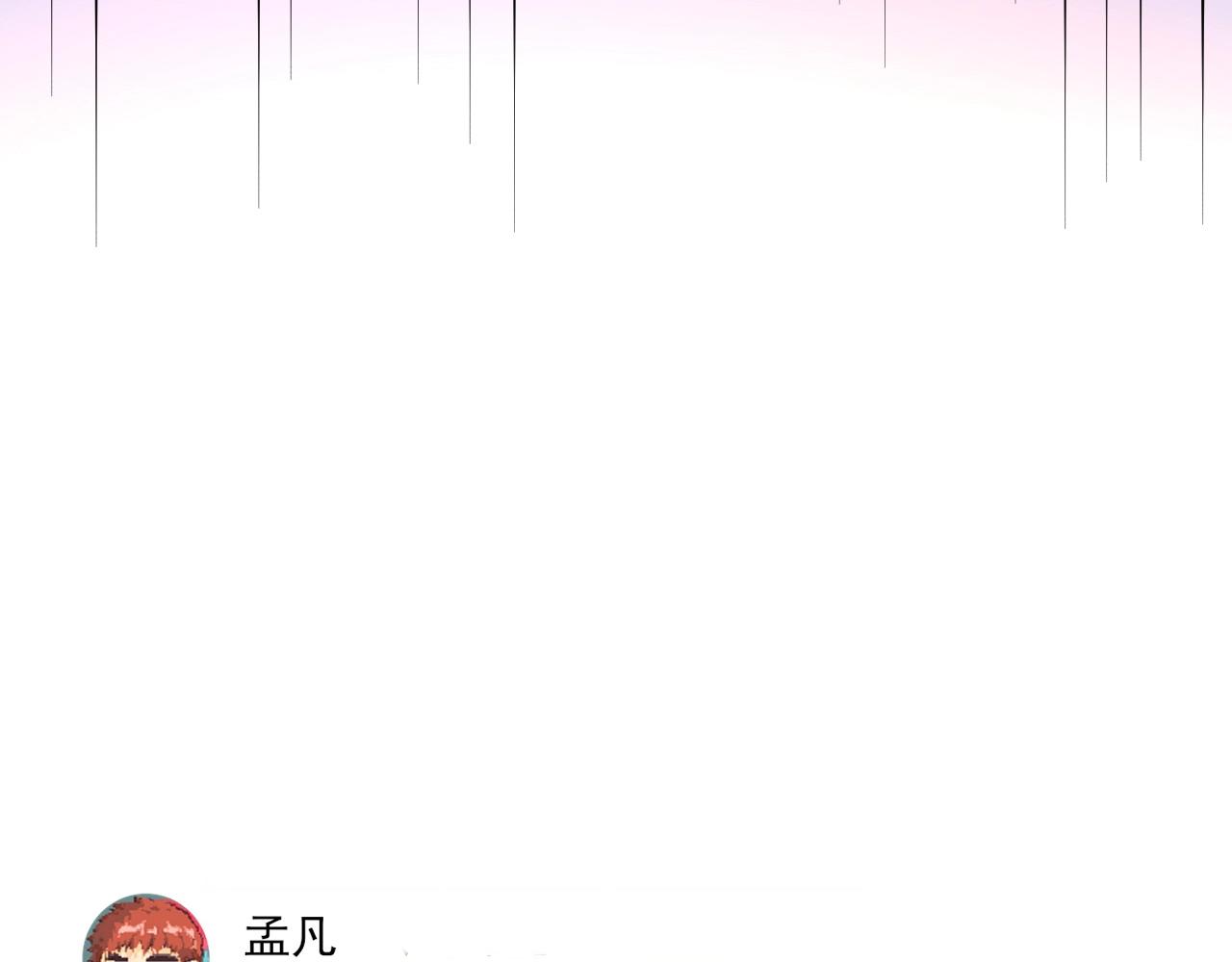 第203话乘风破浪22
