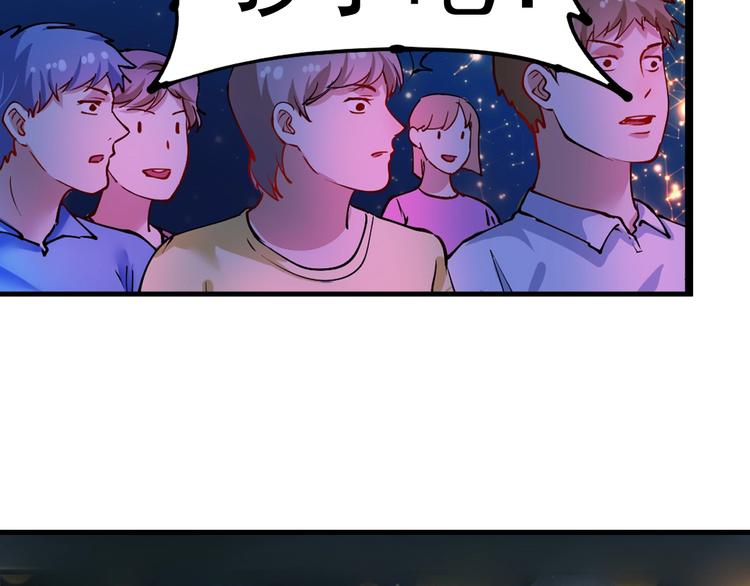 第39话 这笑容温暖纯真！77