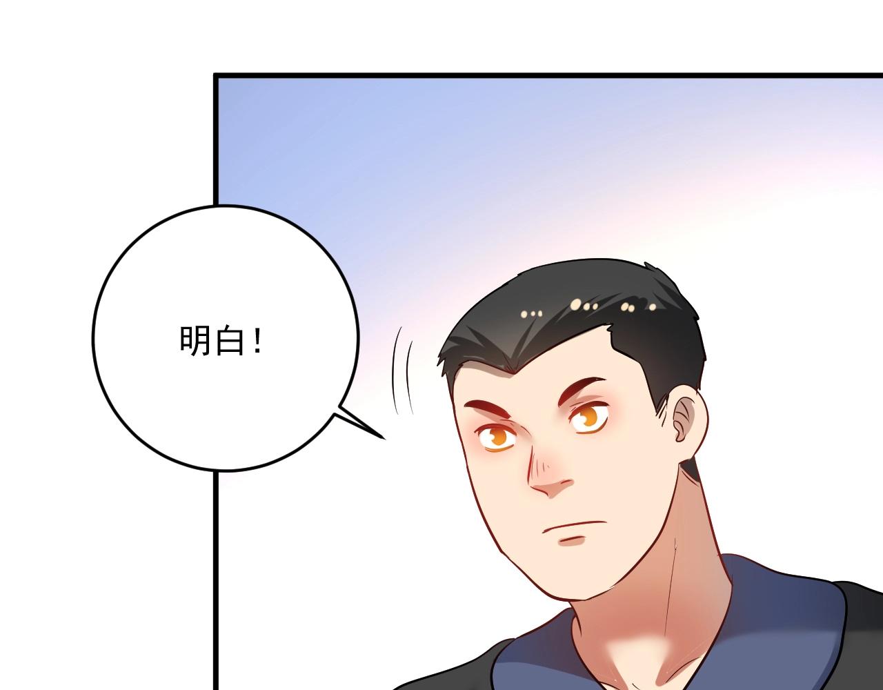 第190话不败神话112