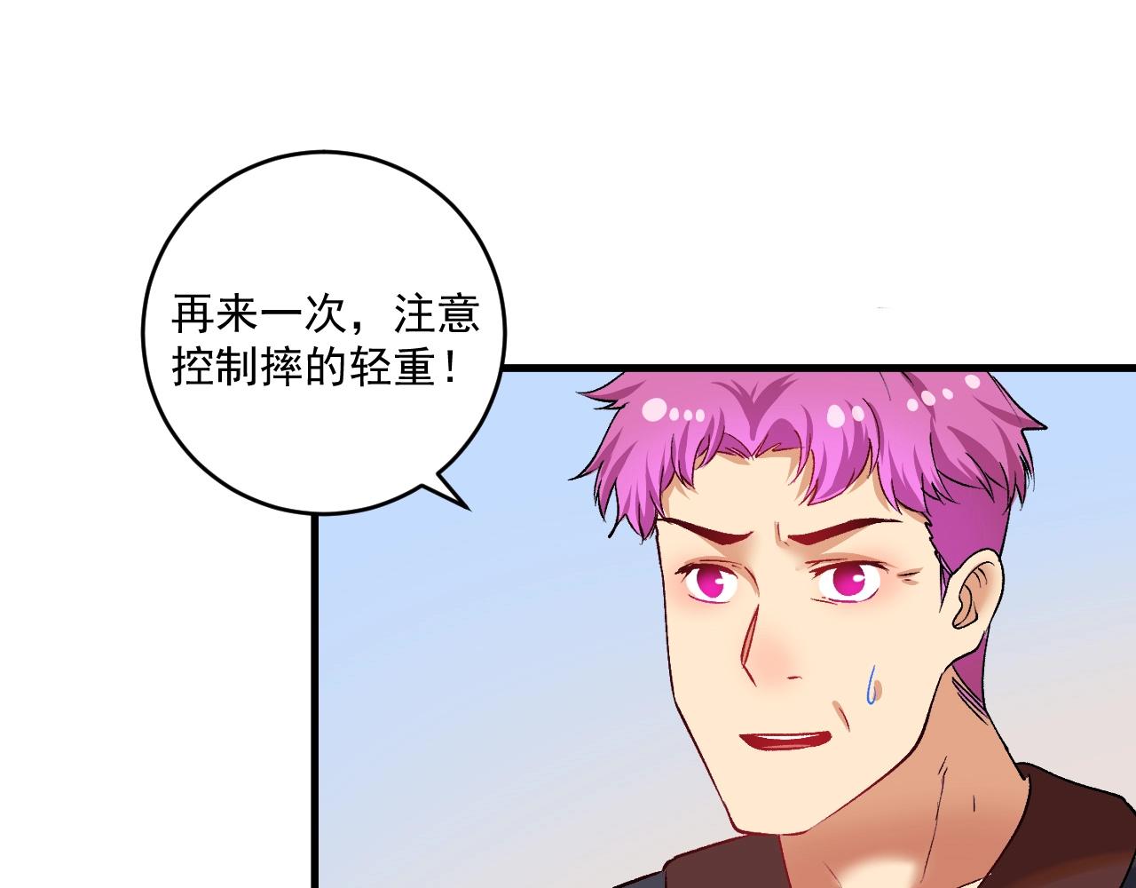 第99话 触发新任务！38