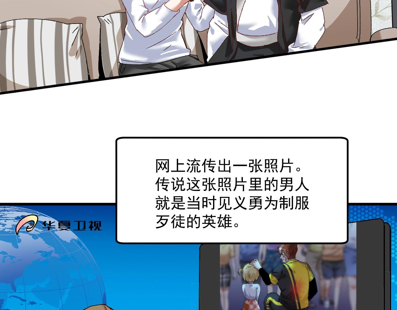 第116话 尘埃落定89