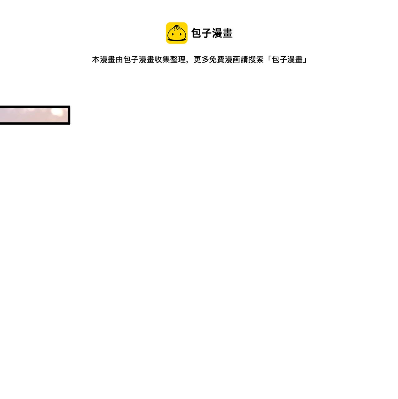 第155话 柔道大师赛12