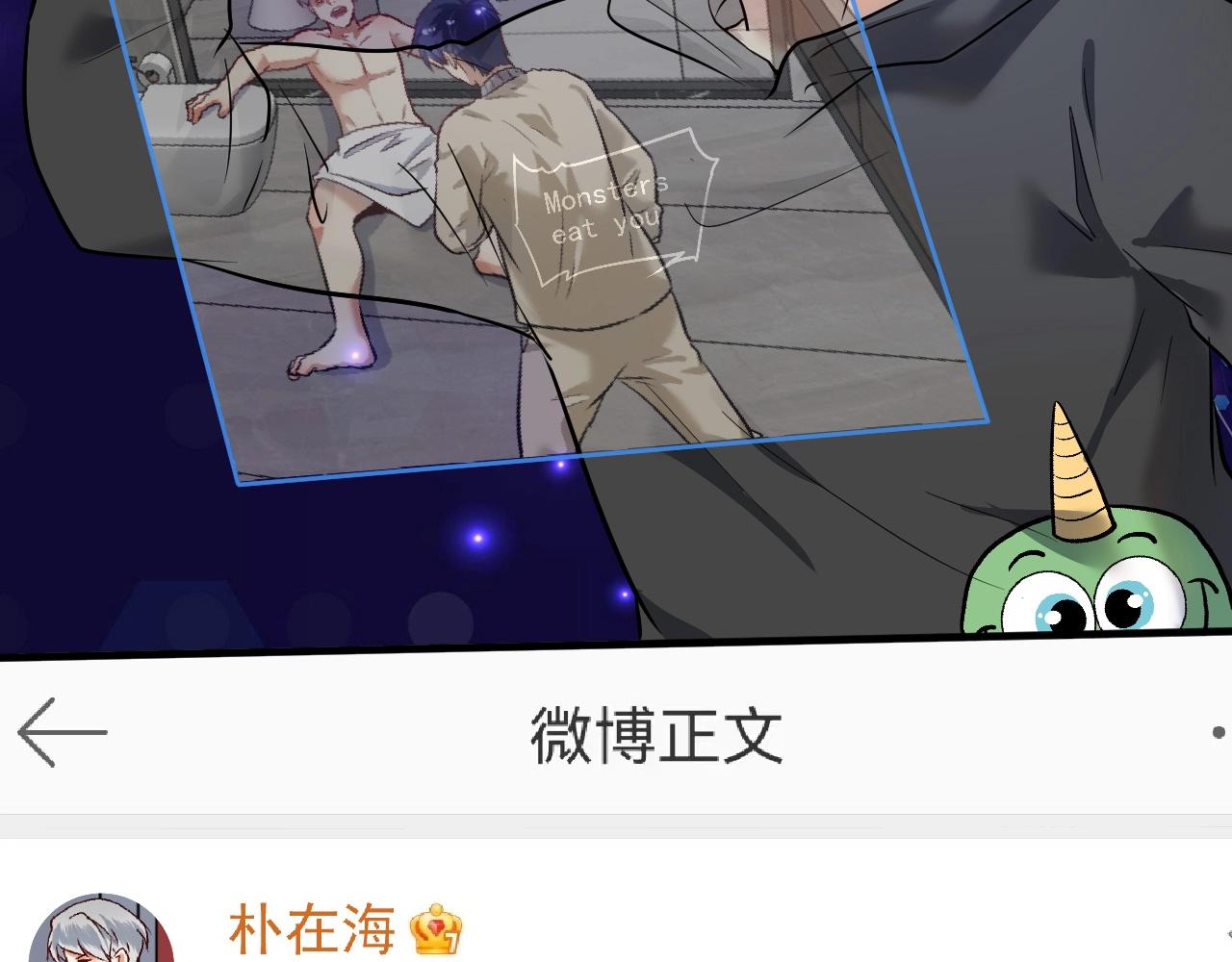 第216话 令人愉悦的下场18