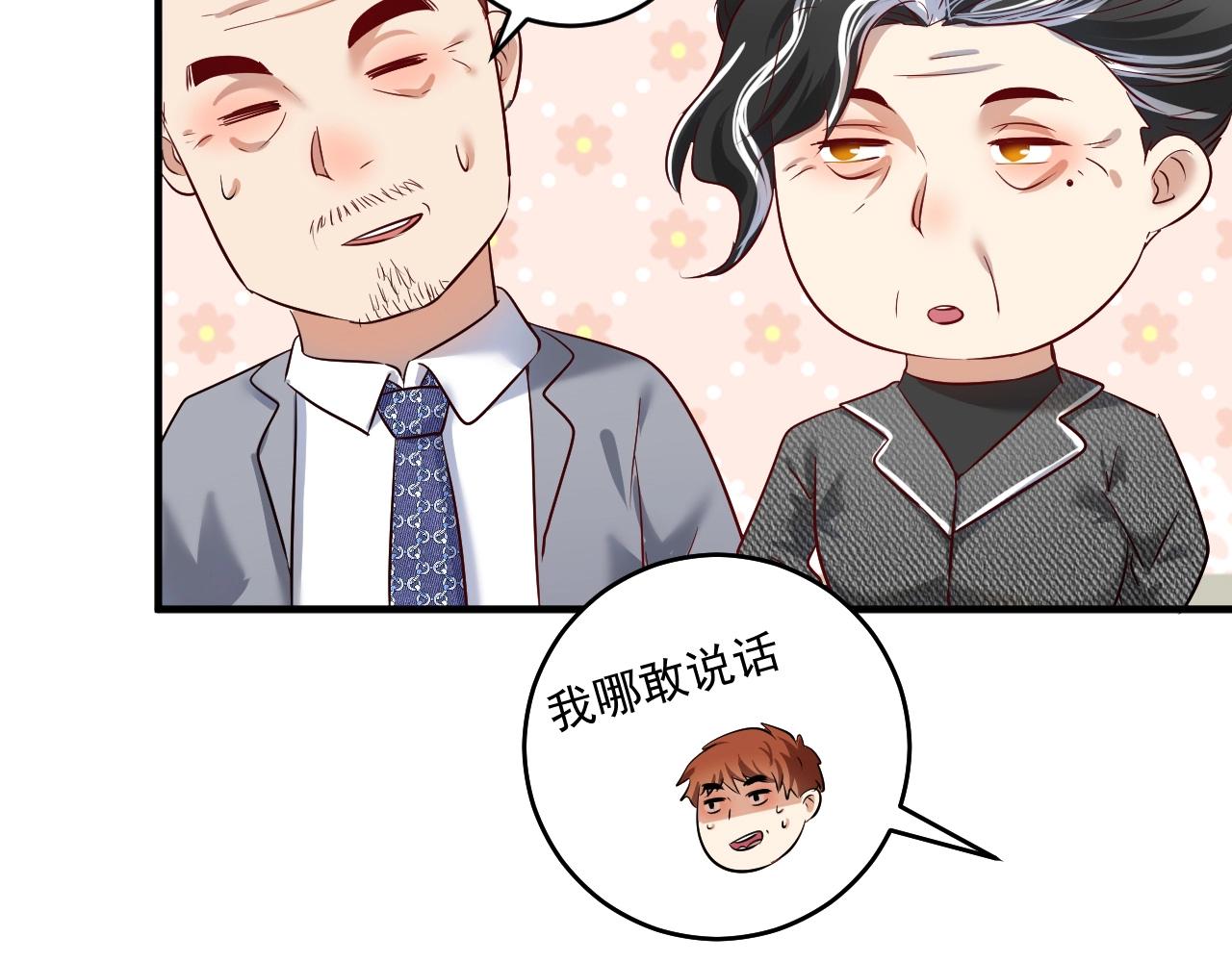 第167话 第二只老虎？36