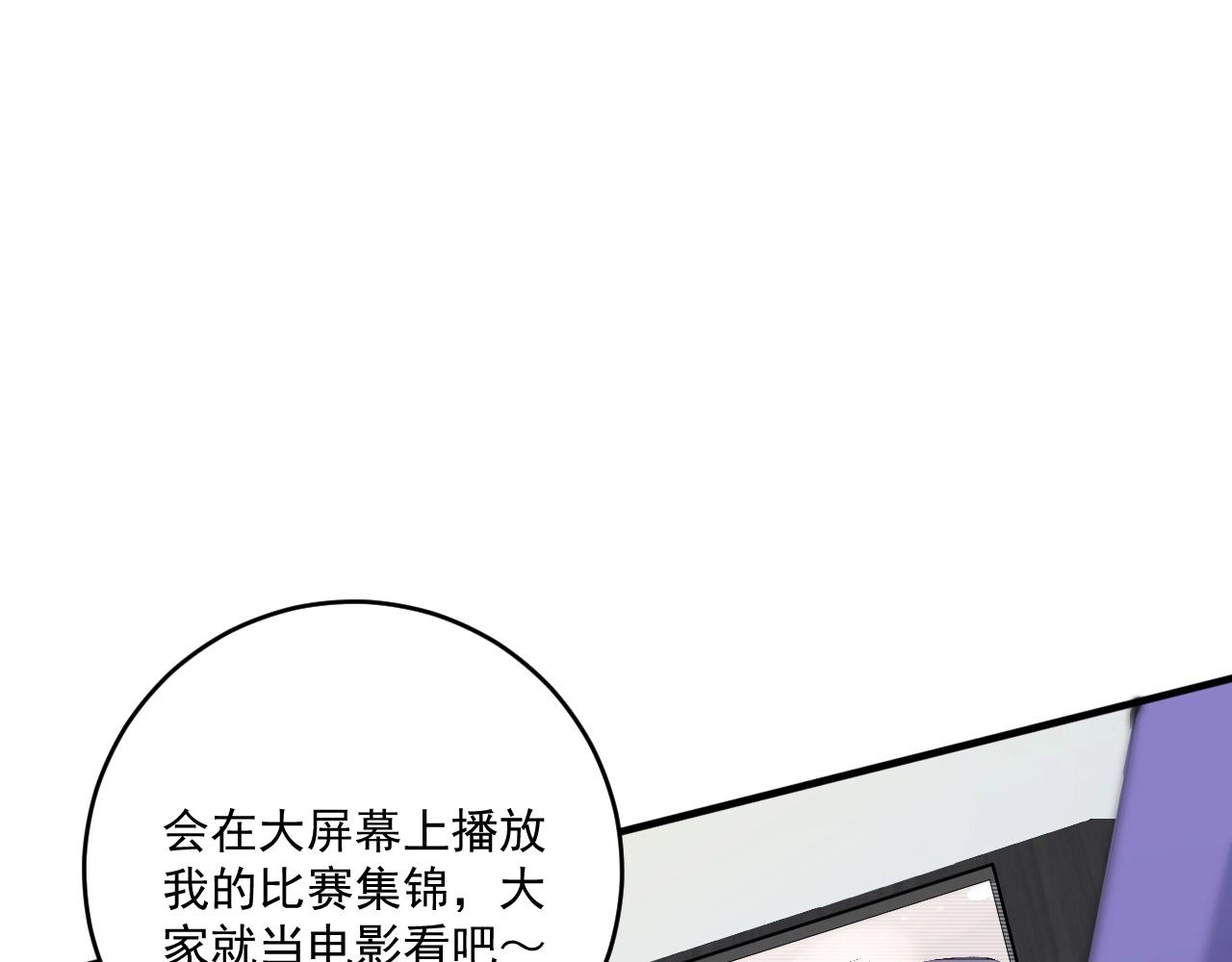 第201话一首孟凡的歌37
