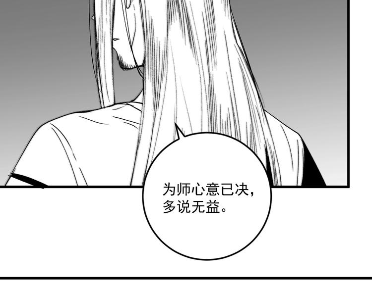 第89话 挑战配音77