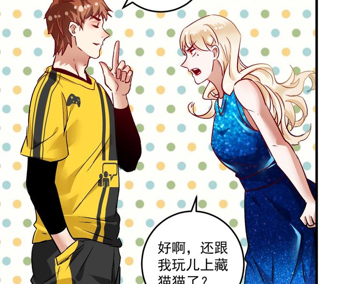第79话 往后余生66