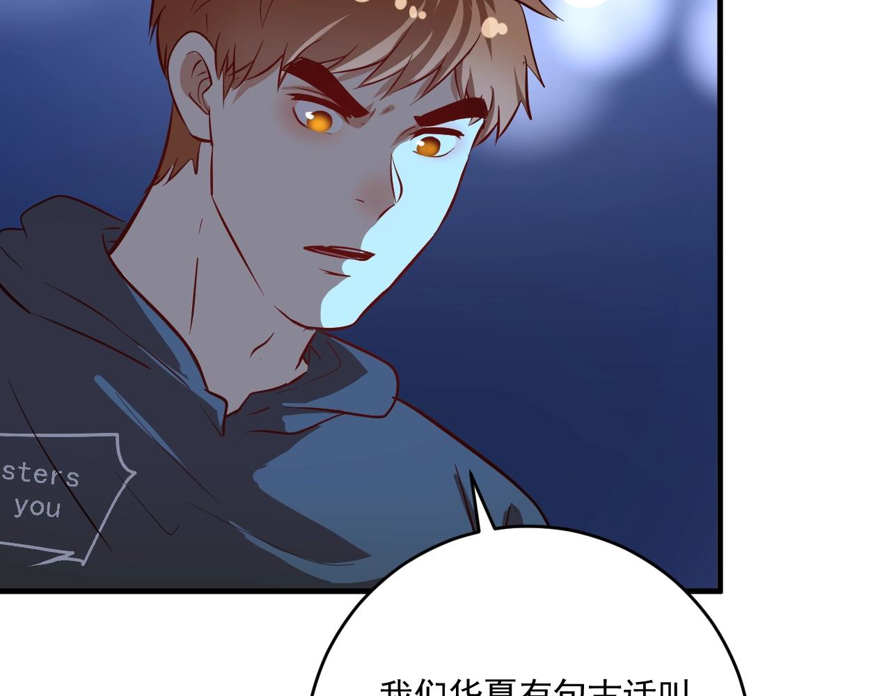 第213话 联合抵制15