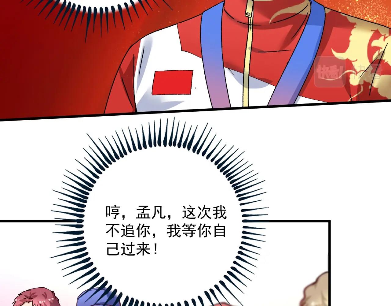 第157话 完赛62