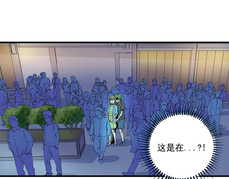 第33话 人言可畏53