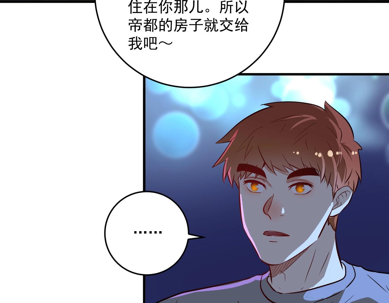 第218话 改变世界6