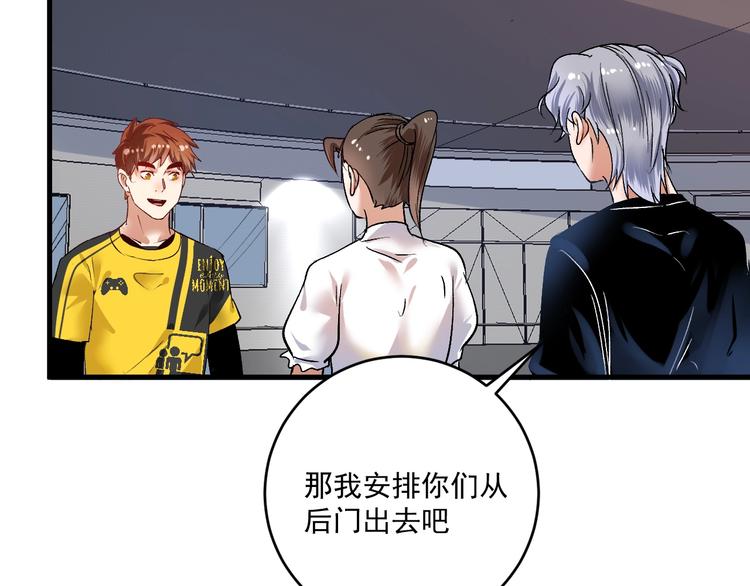 第94话 媒体反转80