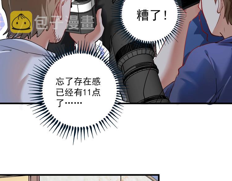 第37话 时尚芭莎100