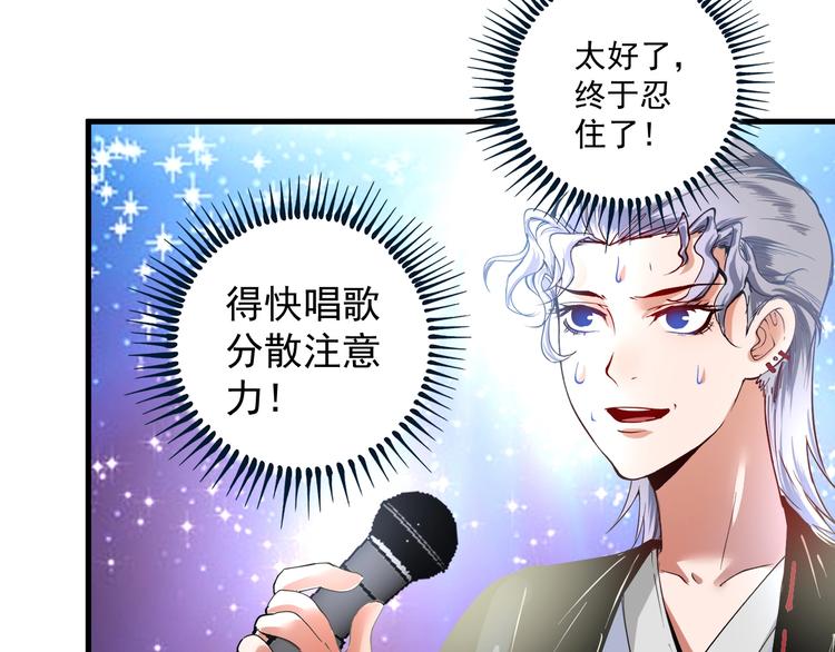 第39话 这笑容温暖纯真！79