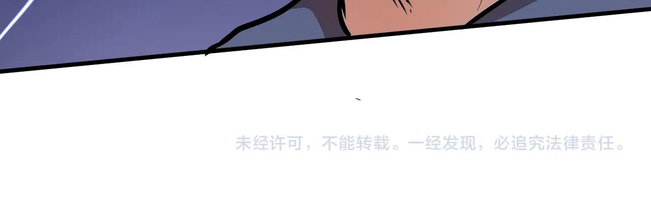 第189话巨大危机97