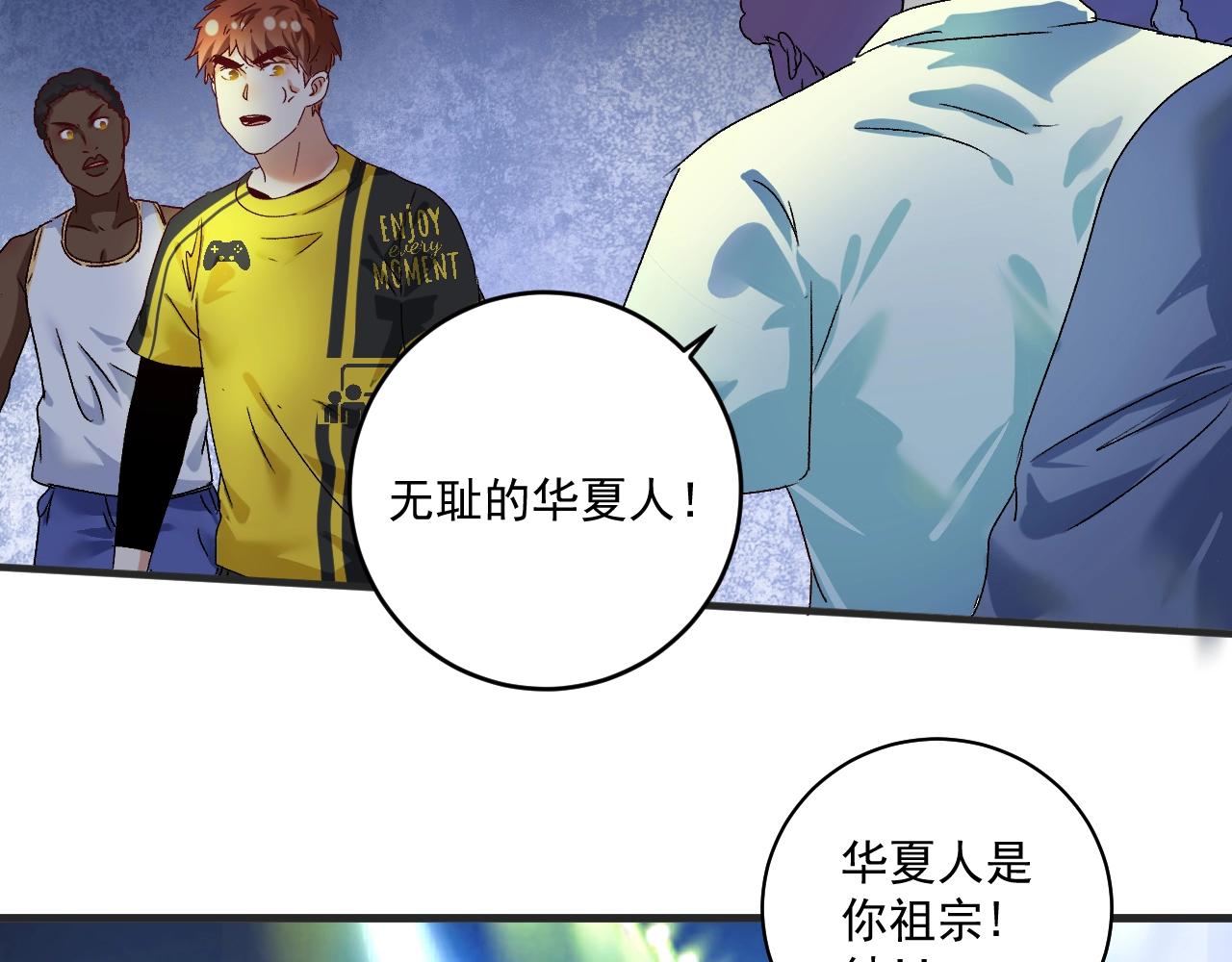 第121话 吴极的战斗94