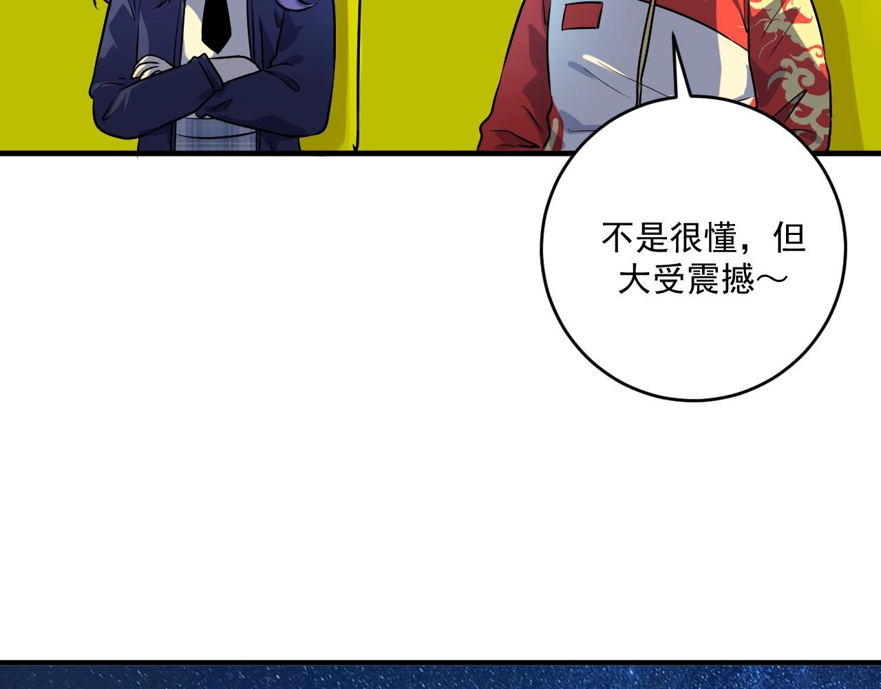 第178话 变调的演唱会8