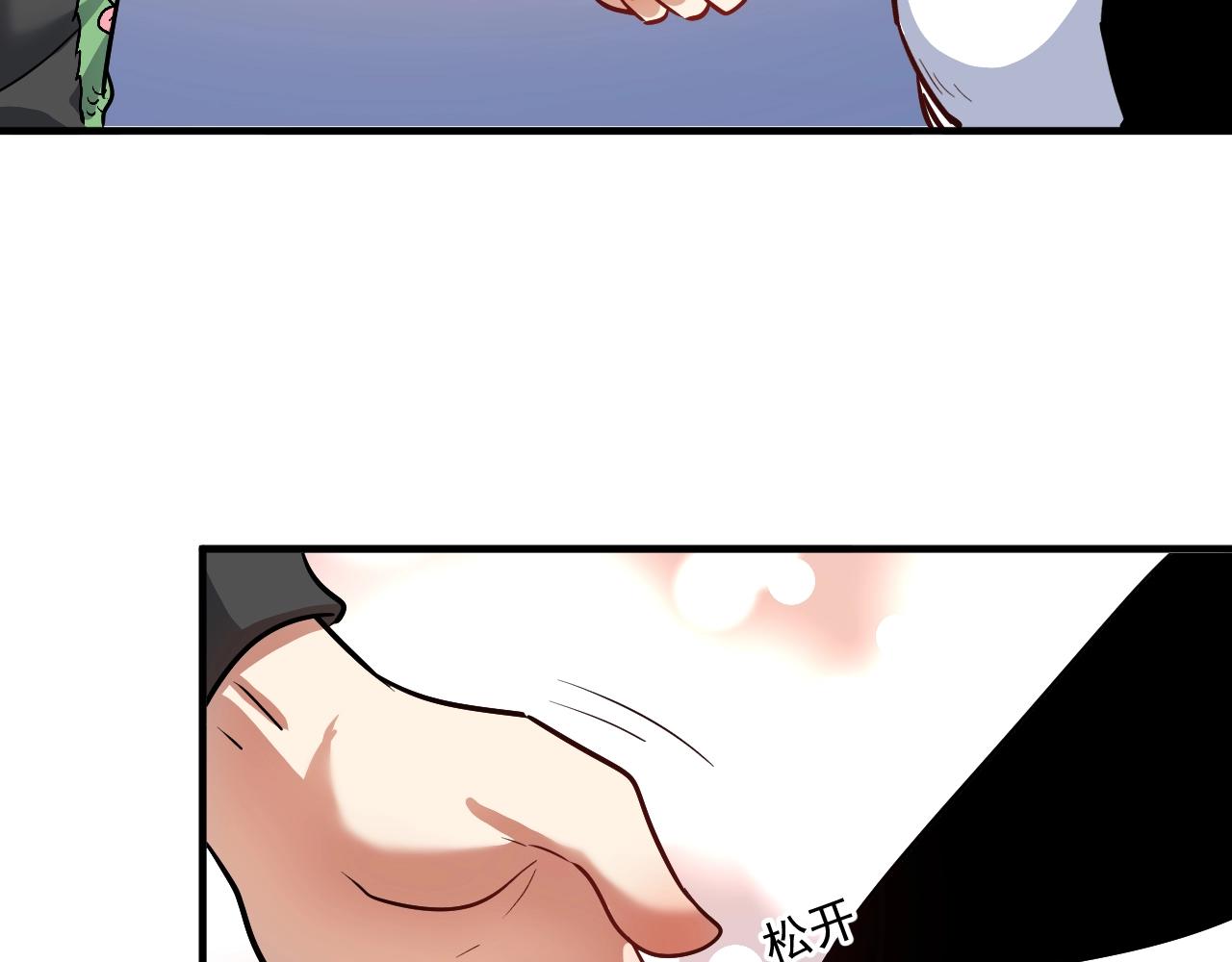 第221话 奇怪的联动增加了58