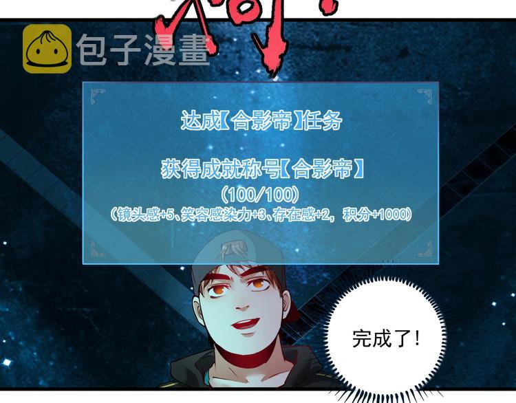 第37话 时尚芭莎72