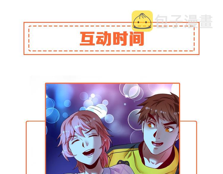 第80话 告白81