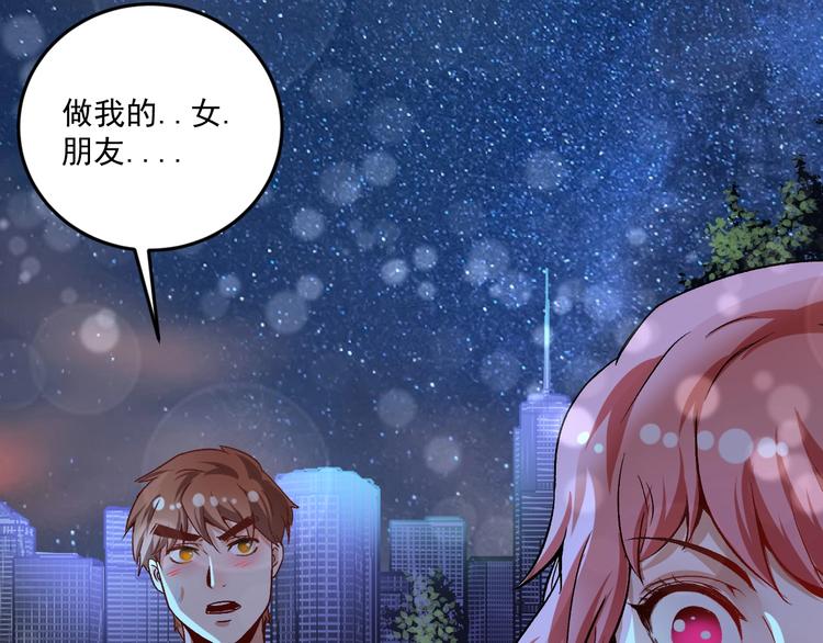 第79话 往后余生94
