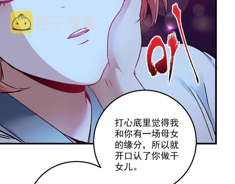 第54话 高手过招！65