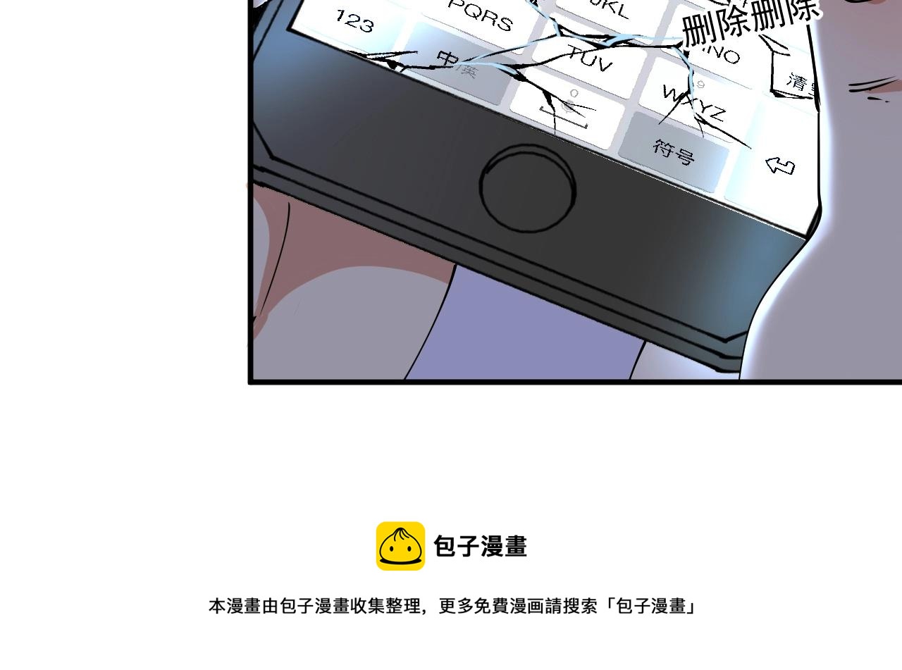 第159话 感性与理性60