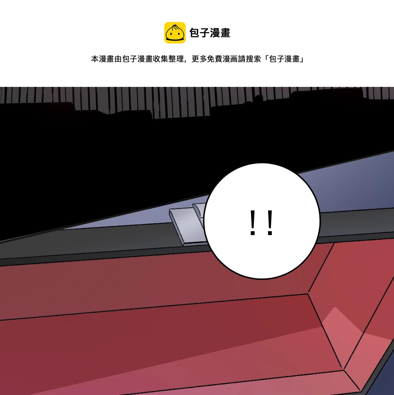 第113话 锁定目标79