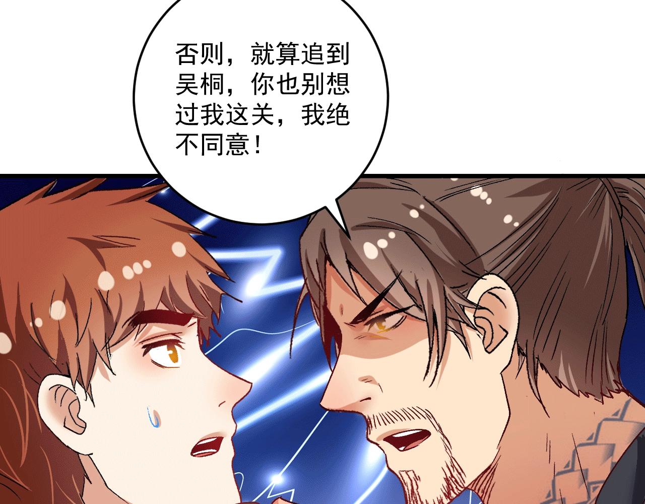 第104话 感觉不太对劲！64