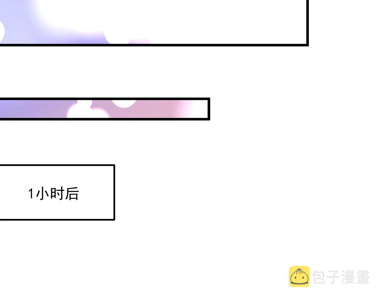第129话 OFC的反应57