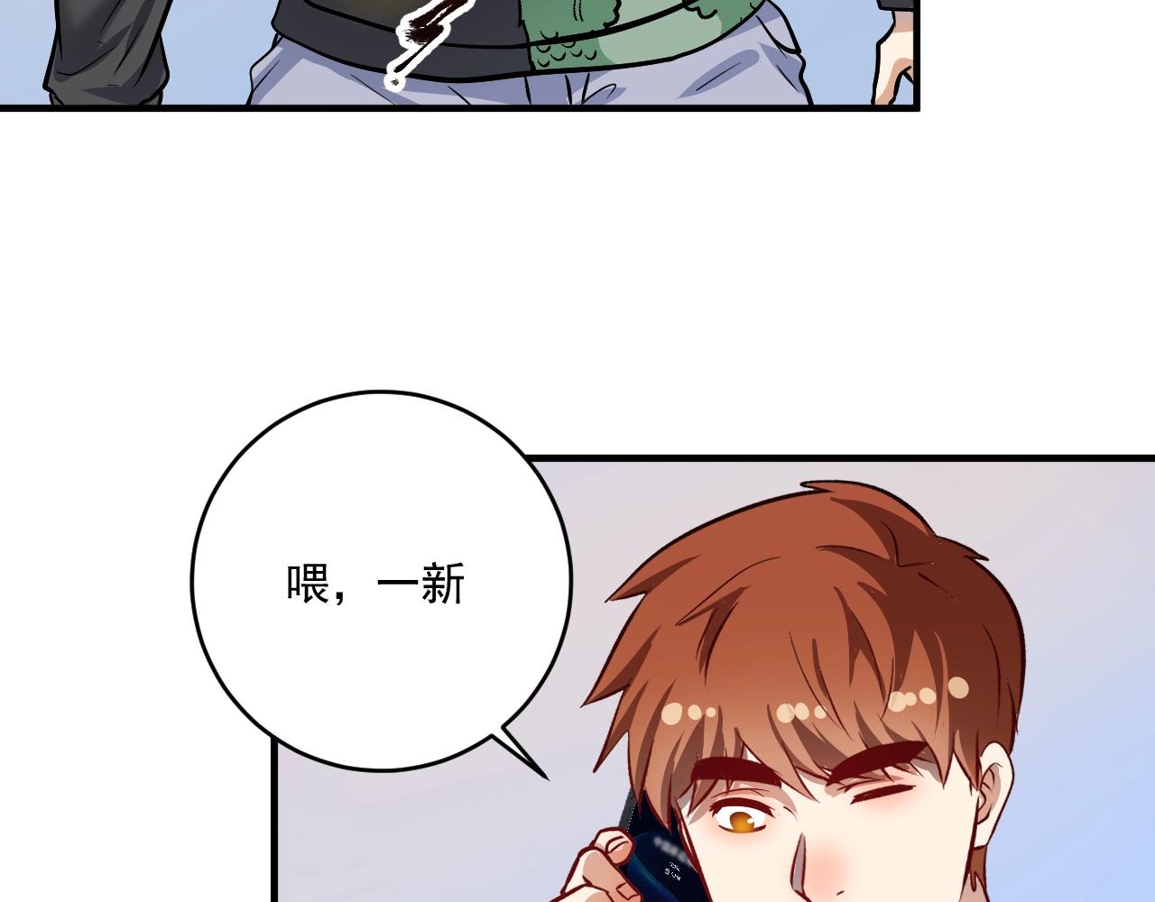 第217话 买房？19