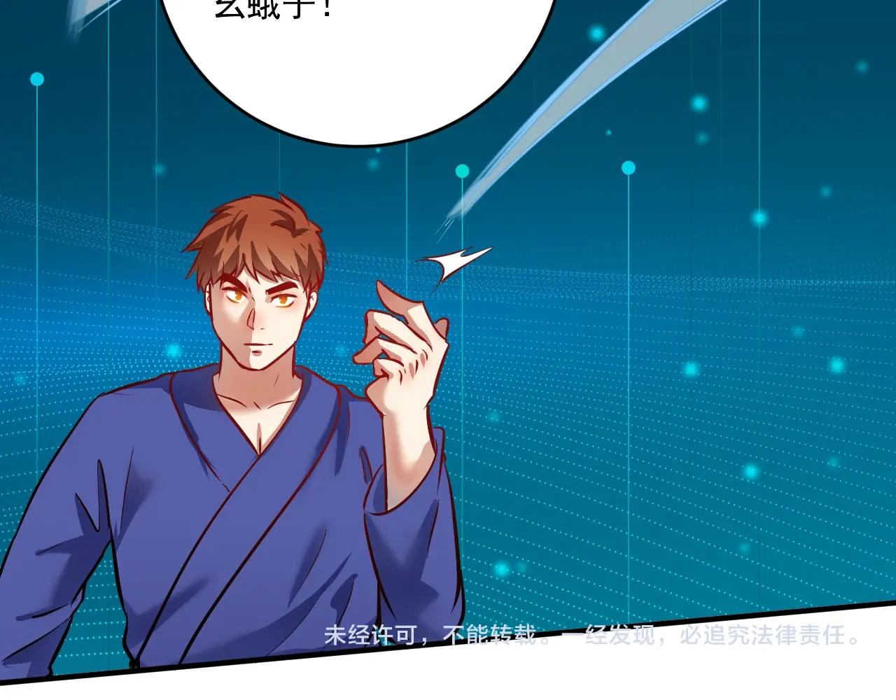 第194话我们赢了！108