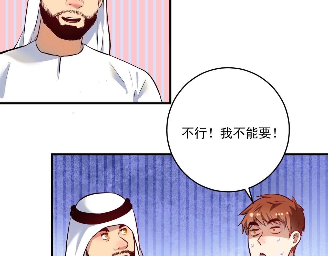 第169话 猫咪计划11