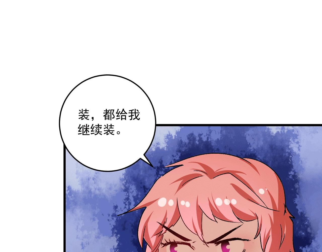 第105话 悲催的老黑12