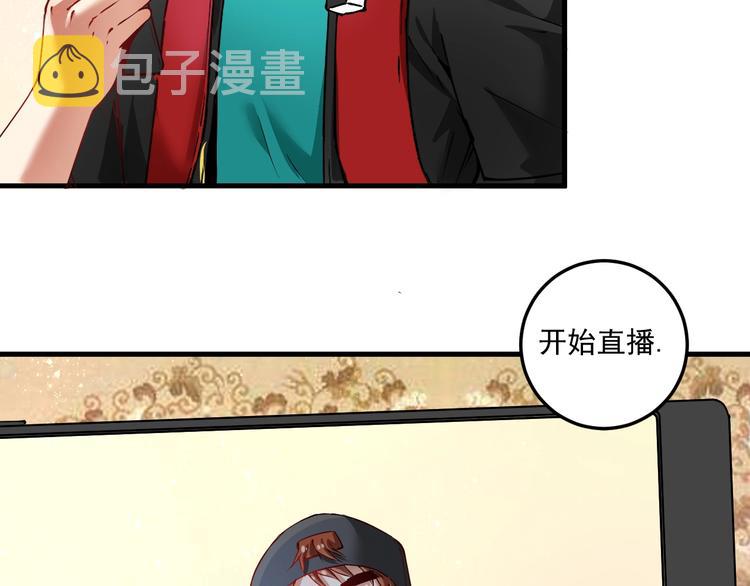 第35话 去存帽！43