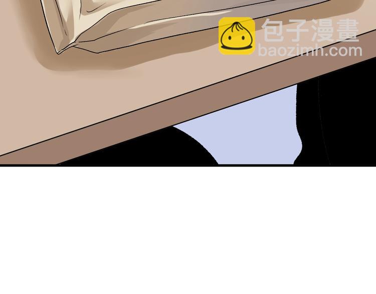 第81话 公益基金33