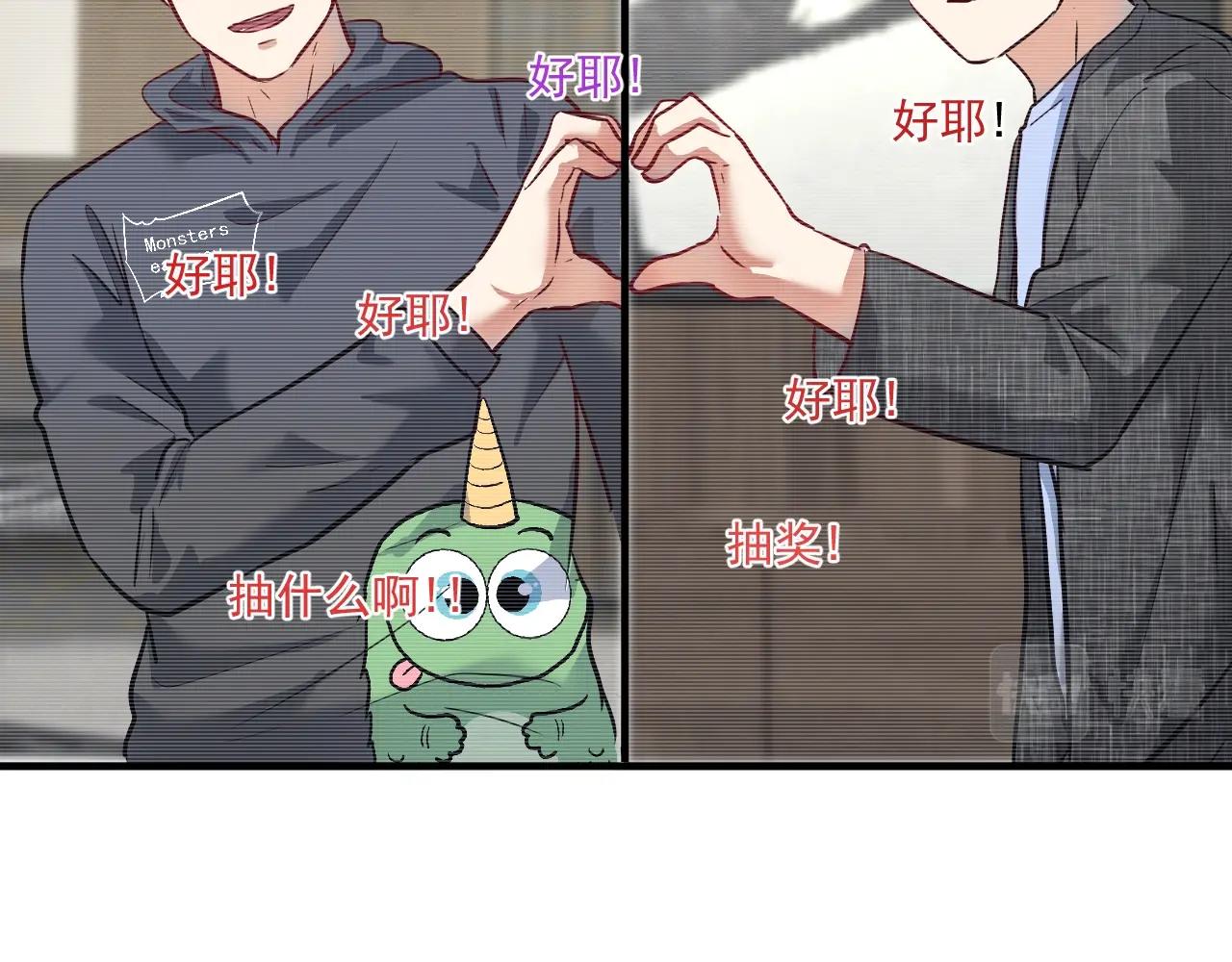 第219话 体坛奥斯卡！18