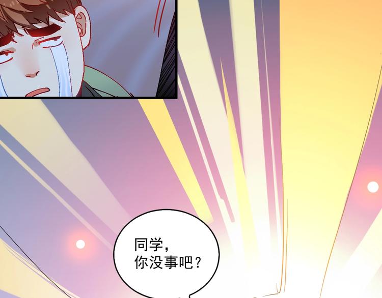 第6话 改变自己！109