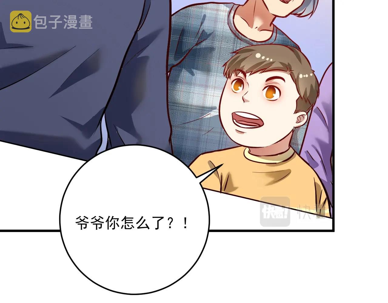 第207话 教练急了64